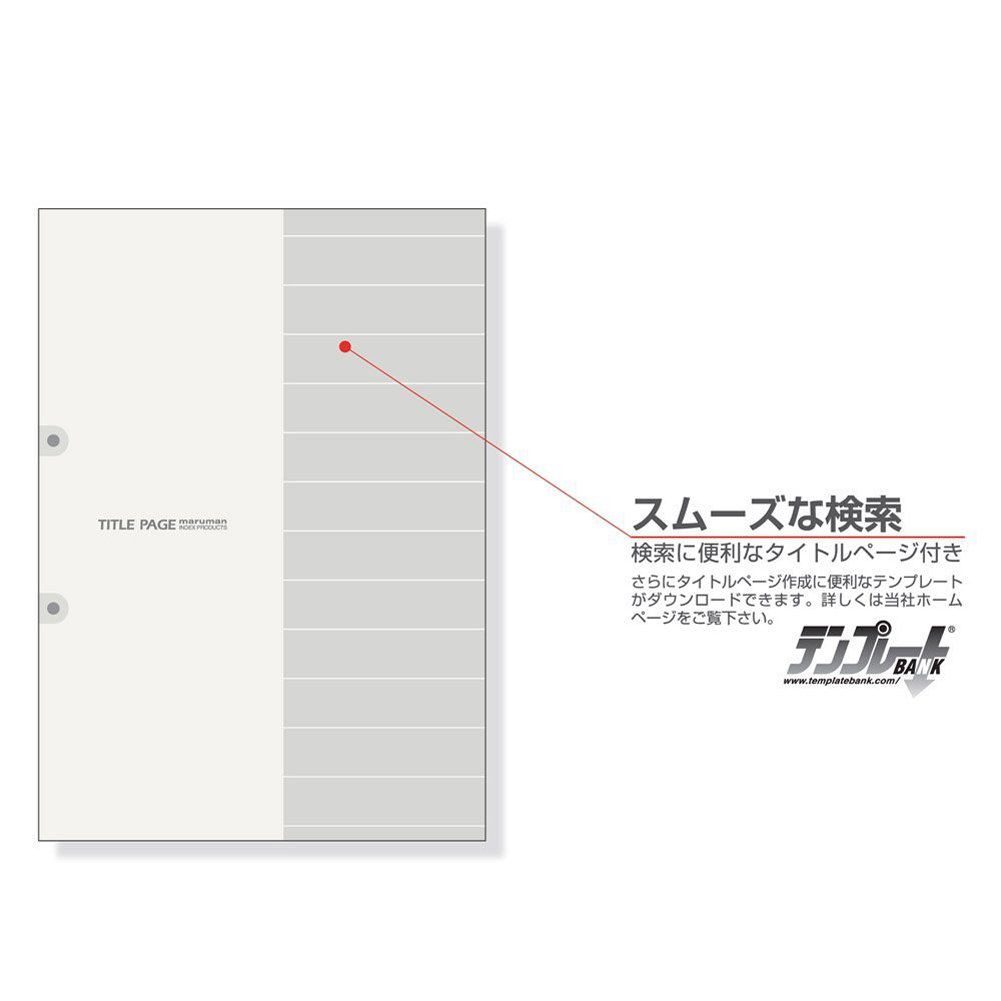Amazon | マルマン インデックス A4 幅広 30穴 (2穴対応) インデックス