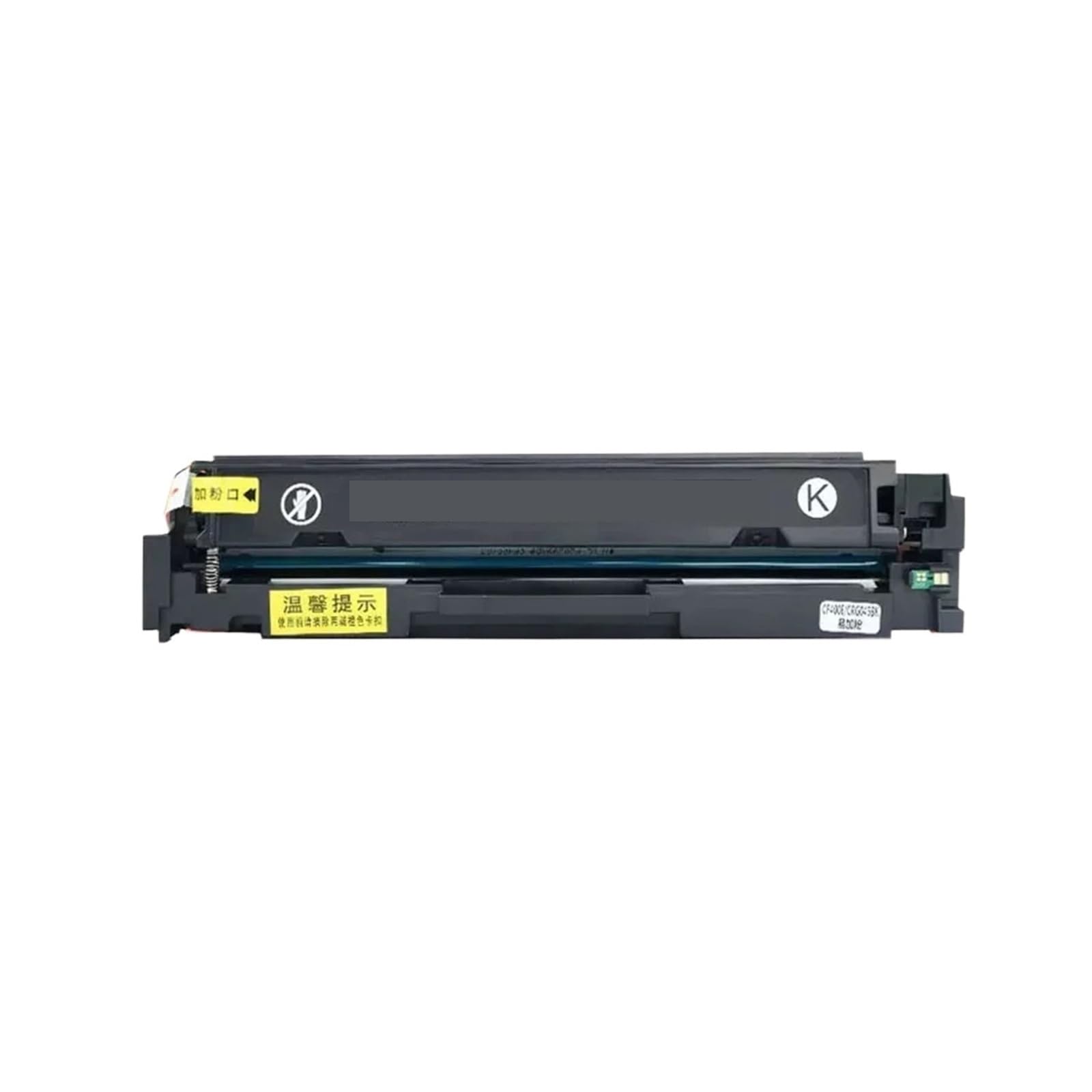 Cartuccia toner, compatibile con Canon, CRG-067H MF654Cdw MF657Cdw
