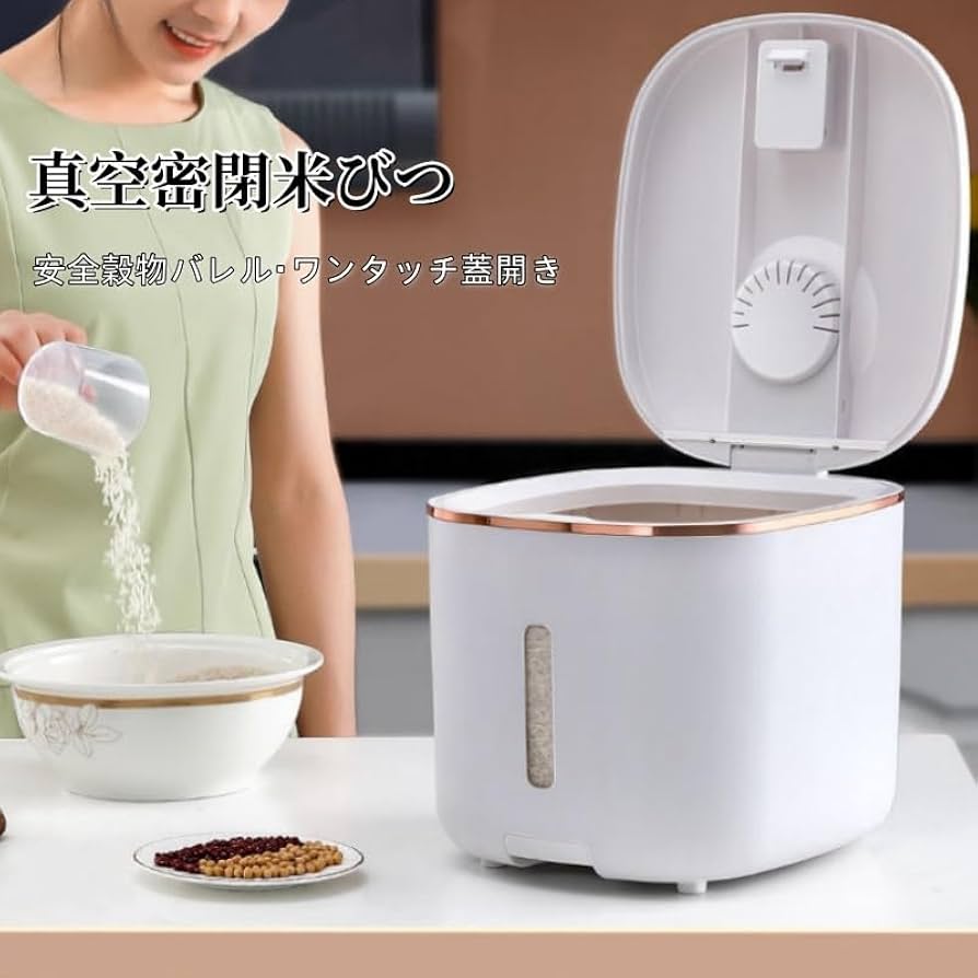 密閉米びつ　4キロ Amazon｜米びつ、密閉米びつ、大容量保存容器、長期保存米筒