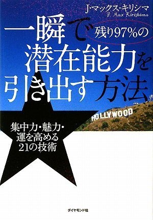 フォース21 詳細日本語マニュアル+全30ミッション和訳付き Amazon | フォース21 詳細日本語マニュアル+全30ミッション和訳
