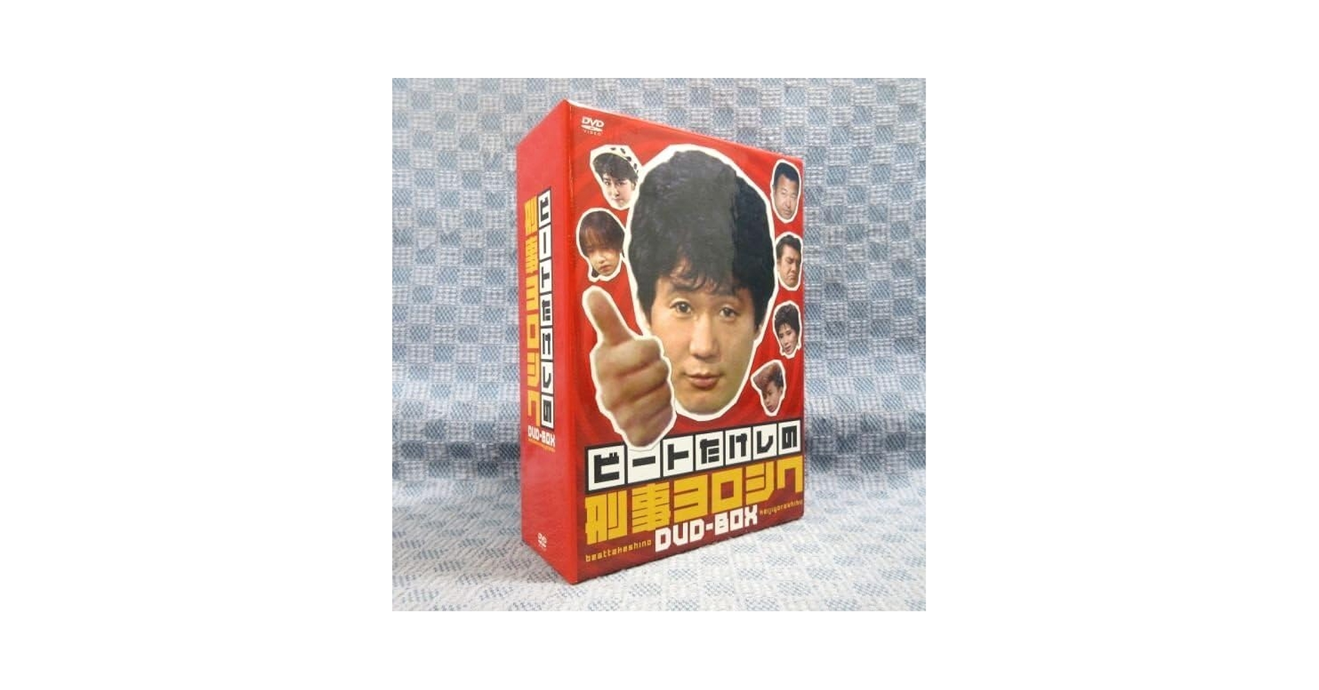Amazon.co.jp: K877「ビートたけしの刑事ヨロシク DVD-BOX」北野