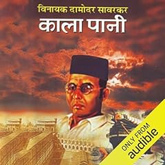 Kala Pani (Hindi Edition) cover art