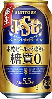 【本格ビールのうまさで糖質ゼロ】新・パーフェクトサントリービール[ビール 350ml 24本]