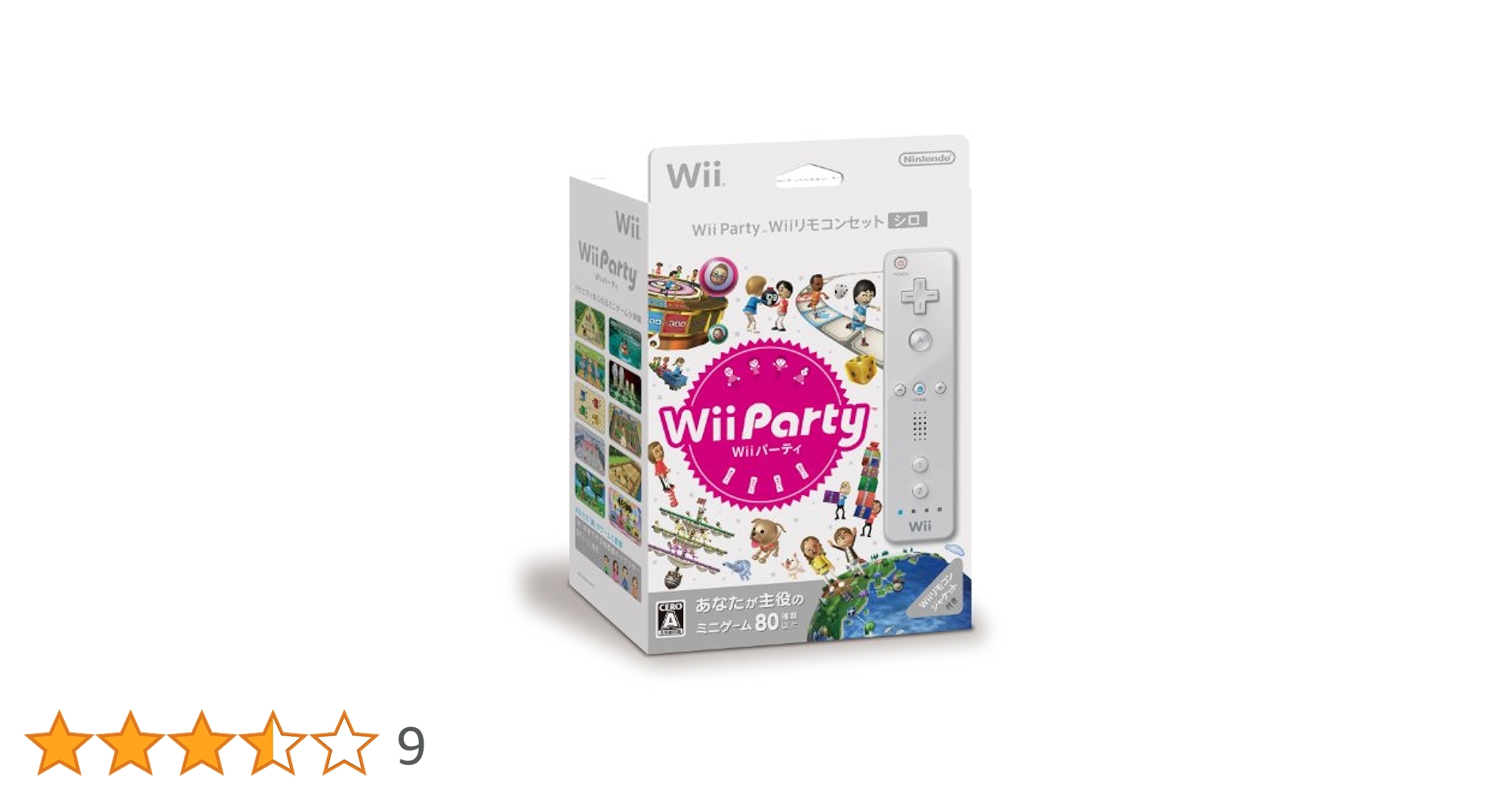 Wii Party Wiiリモコンセット シロ Amazon | Wii パーティー (Wii リモコンセット シロ) | ゲームソフト