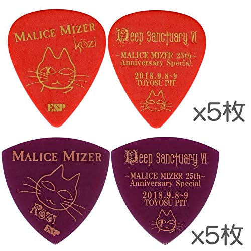 Amazon.co.jp: Set of 10 Pieces of 2 Types, 5 Sheets Each: ESP PA