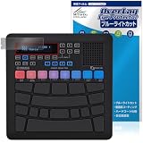 ミヤビックス YAMAHA フィンガードラムパッド FGDP-50 対応 保護 フィルム ブルーライトカット 光沢 目に優しい 日本製