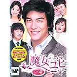 魔女ユヒ Vol.4 [DVD]