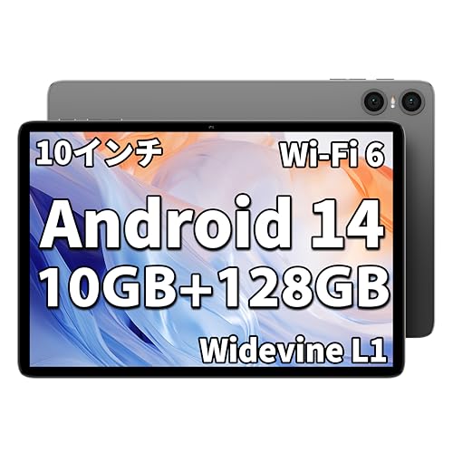 ❤️最終値下げ❤️ 10インチ タブレット✨超薄型✨高画質　Android14搭載♪ Amazon.co.jp: 【タブレット 10インチ以上2024新登場】Bmax 11