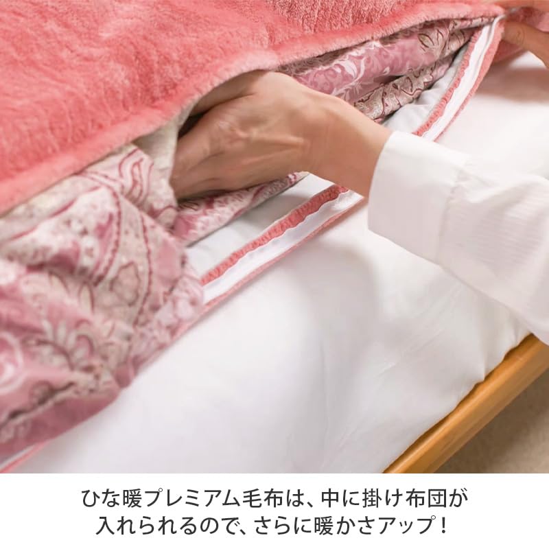 Amazon｜ひな暖プレミアムセット ひな暖 ひなだん ひな壇 敷きパッド