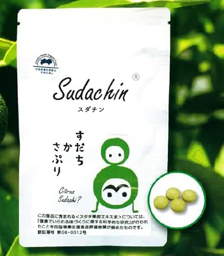 池田薬草…