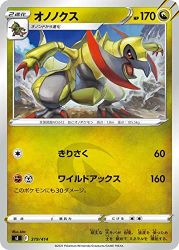 Amazon.co.jp: ポケモンカードゲーム sI スタートデッキ100