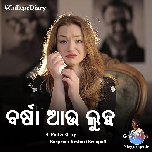 Barsa au Luha (ବର୍ଷା ଆଉ ଲୁହ) - Gapufy Podcast by Sangram Keshari Senapati