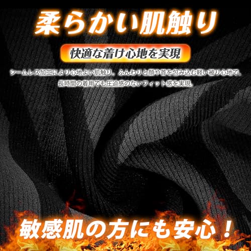 PALAME ネックウォーマー メンズ 冬 360°ぐるっと保温・ハニカム空気穴構造・耳掛けデザイン の商品画像 2