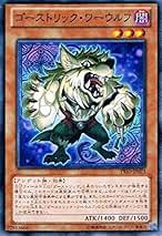 Amazon.co.jp: Tgワーウルフ 遊戯王