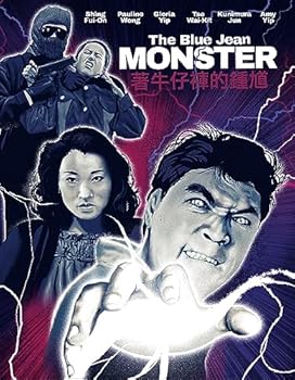 Blu-ray The Blue Jean Monster Book
