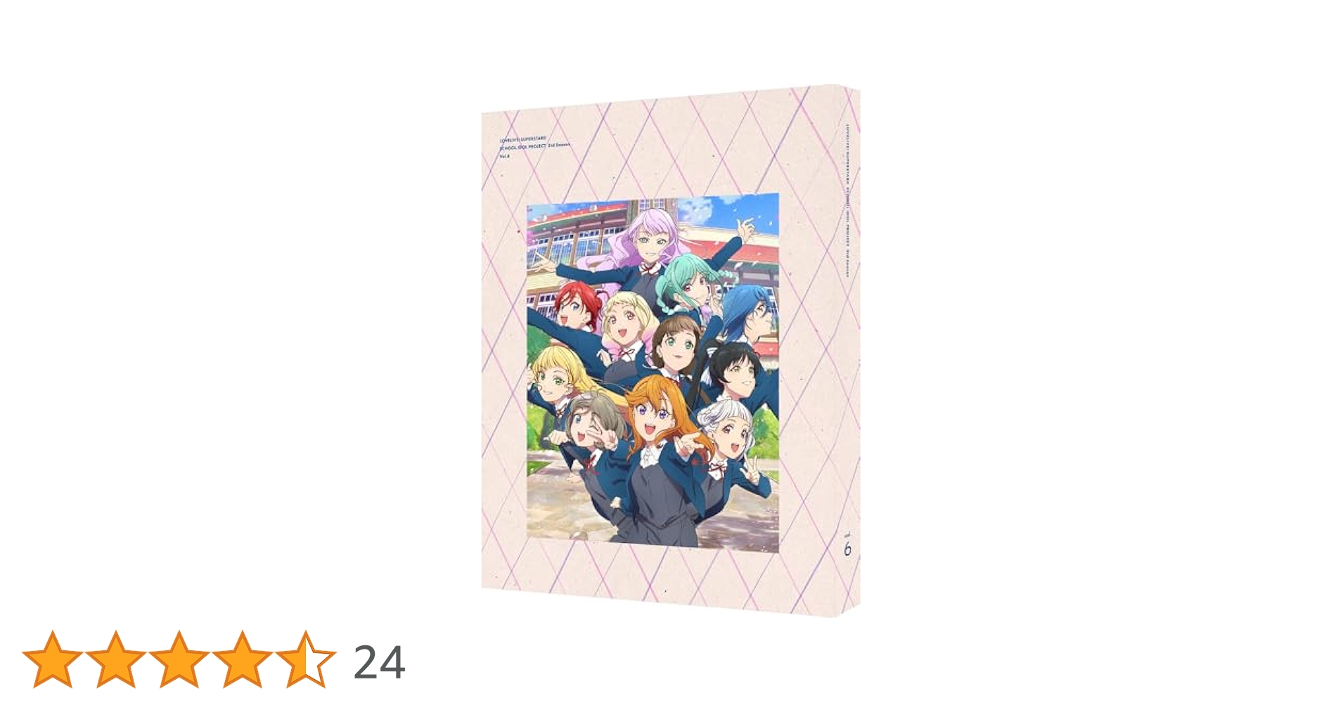 Amazon.co.jp: 【Amazon.co.jp限定】ラブライブ！スーパースター
