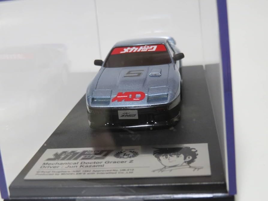 MODELER'S 1/43 モデラーズ よろしく メカドック グレーサーZ