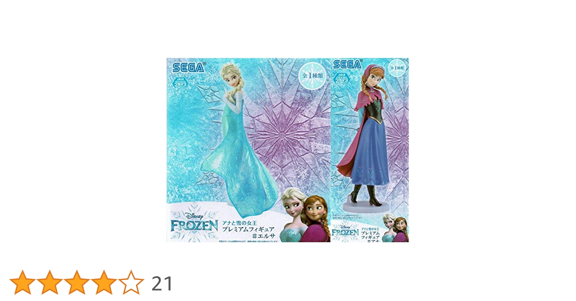 ディズニー アナと雪の女王 フィギュアセット 22体 アナ雪　エルサ Amazon.co.jp: セガプライズ アナと雪の女王 プレミアム