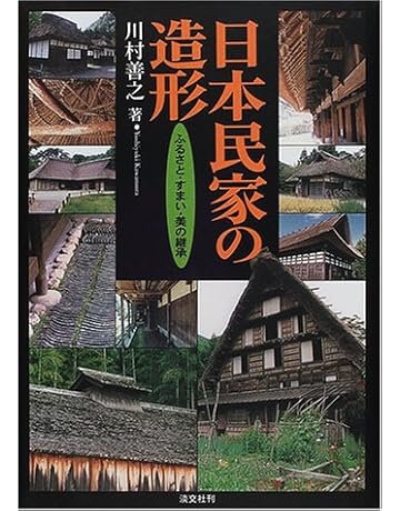 廃刊建築雑誌、都市住宅、鹿島出版会、70年より84年迄、合計83冊、 欠本有 廃刊建築雑誌、都市住宅、鹿島出版会、70年より84年迄、合計83