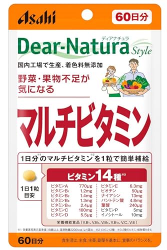 ディアナチュラ スタイル マルチビタミン 60粒×2個セットの商品画像（Amazon）