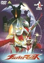 (未使用･未開封品)　ウルトラマンマックス 6 [DVD] gsx453j Amazon.co.jp: ウルトラマンマックス(6) [DVD] : 青山草太