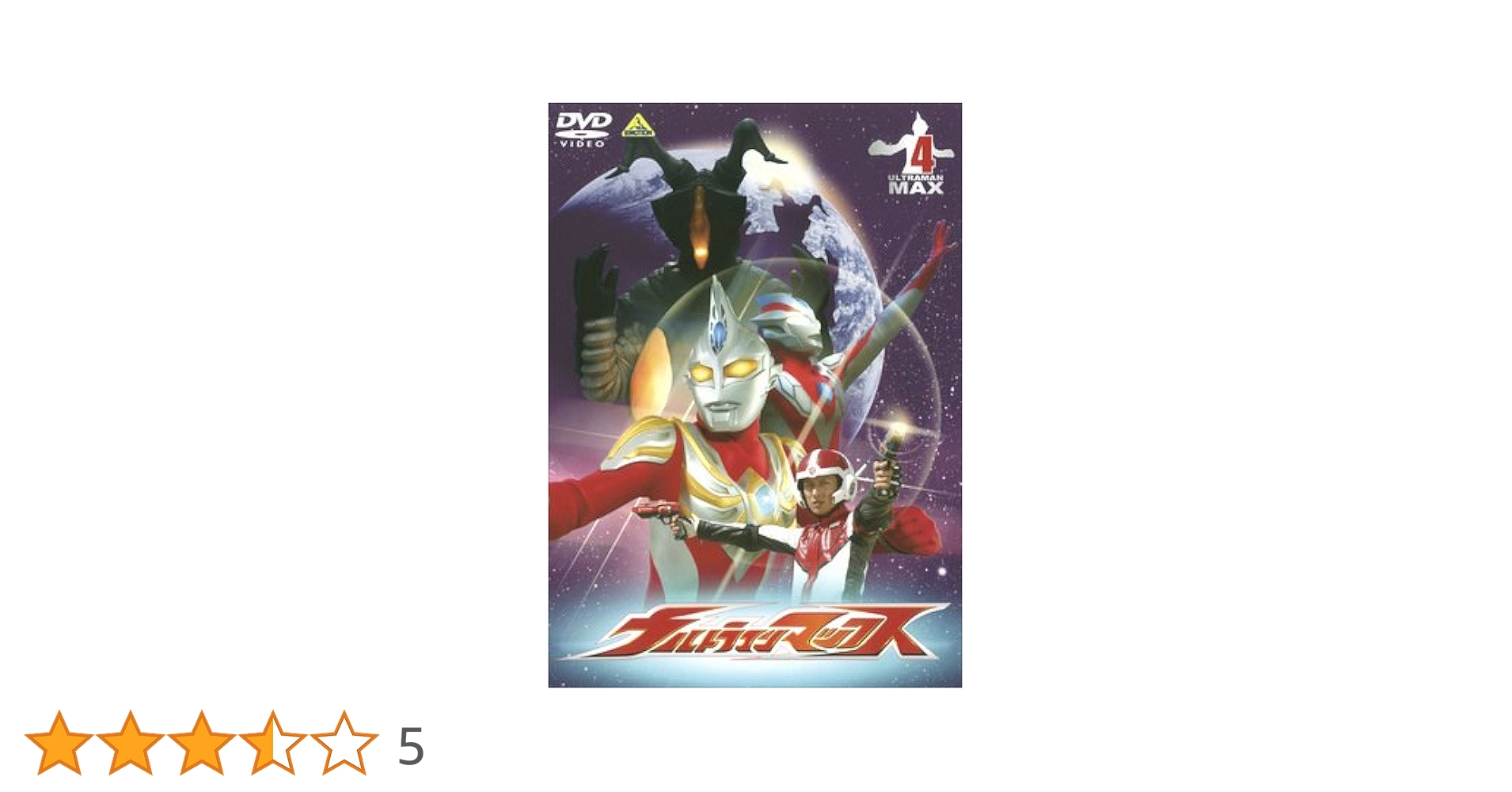 land DVD完結全巻セット 仮面ライダー 1971-1973 今週いっぱいの予定 仮面ライダー1971