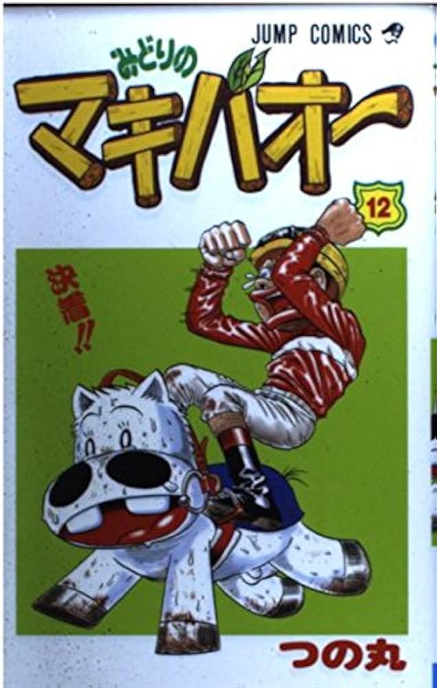 マキさん専用富貴蘭 ミドリマキバオー マキさん専用富貴蘭 ミドリ マキさん専用富貴蘭 ミドリマキバオー マキさん専用富貴蘭 ミドリ