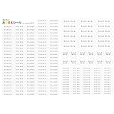 名前シール 布用 防水 耐水 ノンアイロン 4種類 209枚 貼るだけ タグ 洗濯可 防水 ネームシール 保育園 幼稚園 小学校 入園準備 入学準備 入学セット (シンプル 無地 ホワイト)