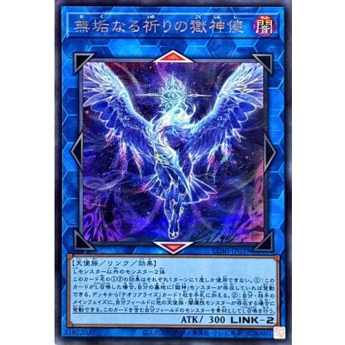 �V�Y���J�[�h CORI-JP039 ���C�Ȃ�F��̍��_�g �i�V�[�N���b�g���A�j �J�I�X�E�I���W���Y CHAOS ORIGINS �����N �V�[�N���b�g ���A ���_