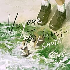 �ӂ���̐��E / SANTA