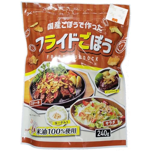 国産 ごぼうで作った フライド ごぼう 240g FRIED Burdock 国産 ごぼうで作った フライド ごぼう 240g FRIED Burdock