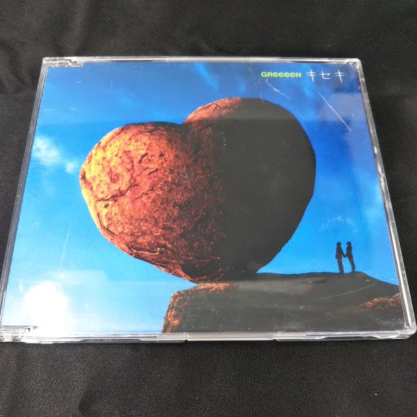 Amazon.co.jp: GReeeeN キセキ CD : おもちゃ
