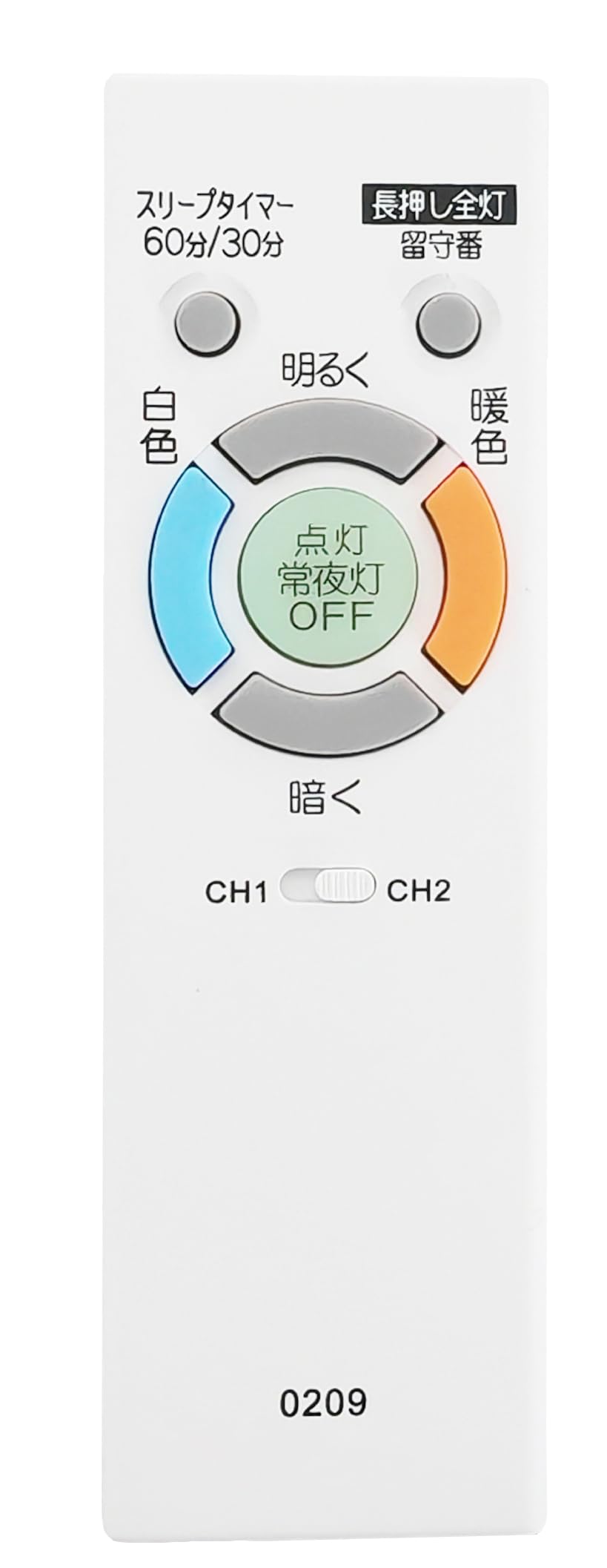 Amazon.co.jp: 照明 リモコン シーリングライト リモコン RE0209 対応