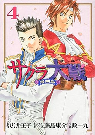 Page 7 16 藤島康介 の本 マンガ 新作 新刊順 ダ ヴィンチニュース