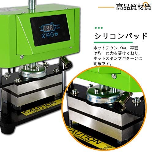 Amazon.co.jp: ロジン熱プレス機 松脂抽出機 松ヤニヒートプレス機 