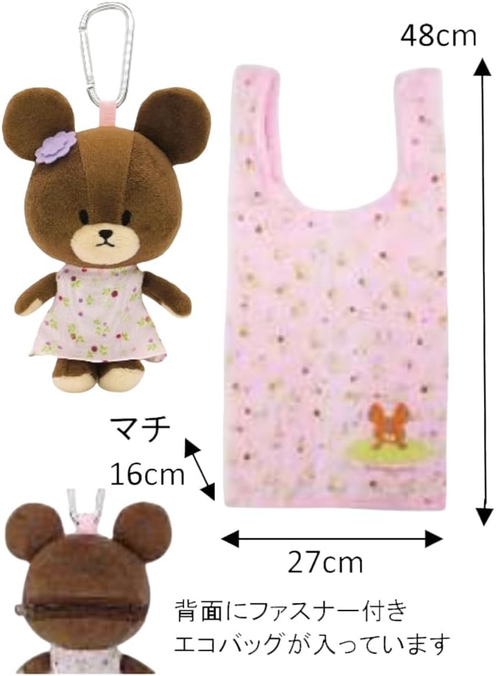 [Nakajima Corporation] Pink Simulate Bear Character Accessory