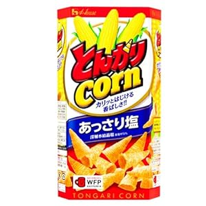 ハウス食品 とんがりコーン あっさり塩/焼とうもろこし 箱 68g×10袋 1,497円（149円/袋）！プライム会員は送料無料！