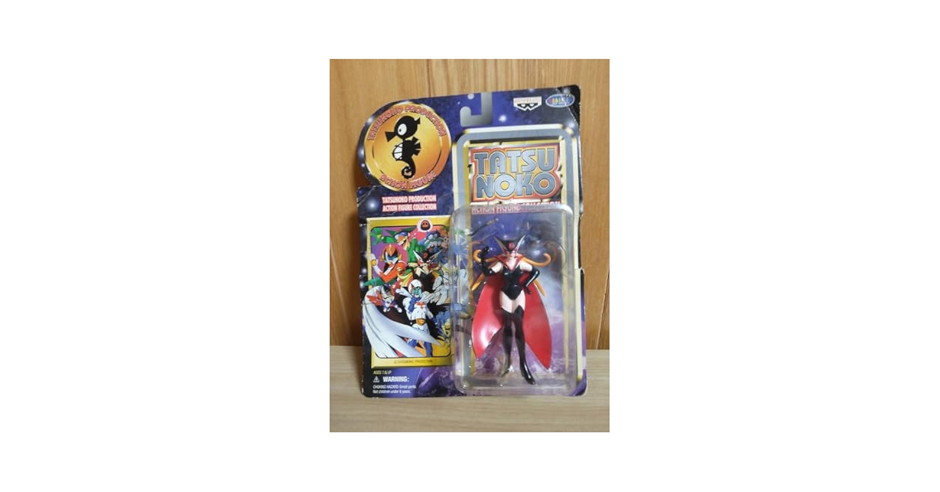 Amazon.co.jp: タツノコプロ アクションフィギュアコレクション