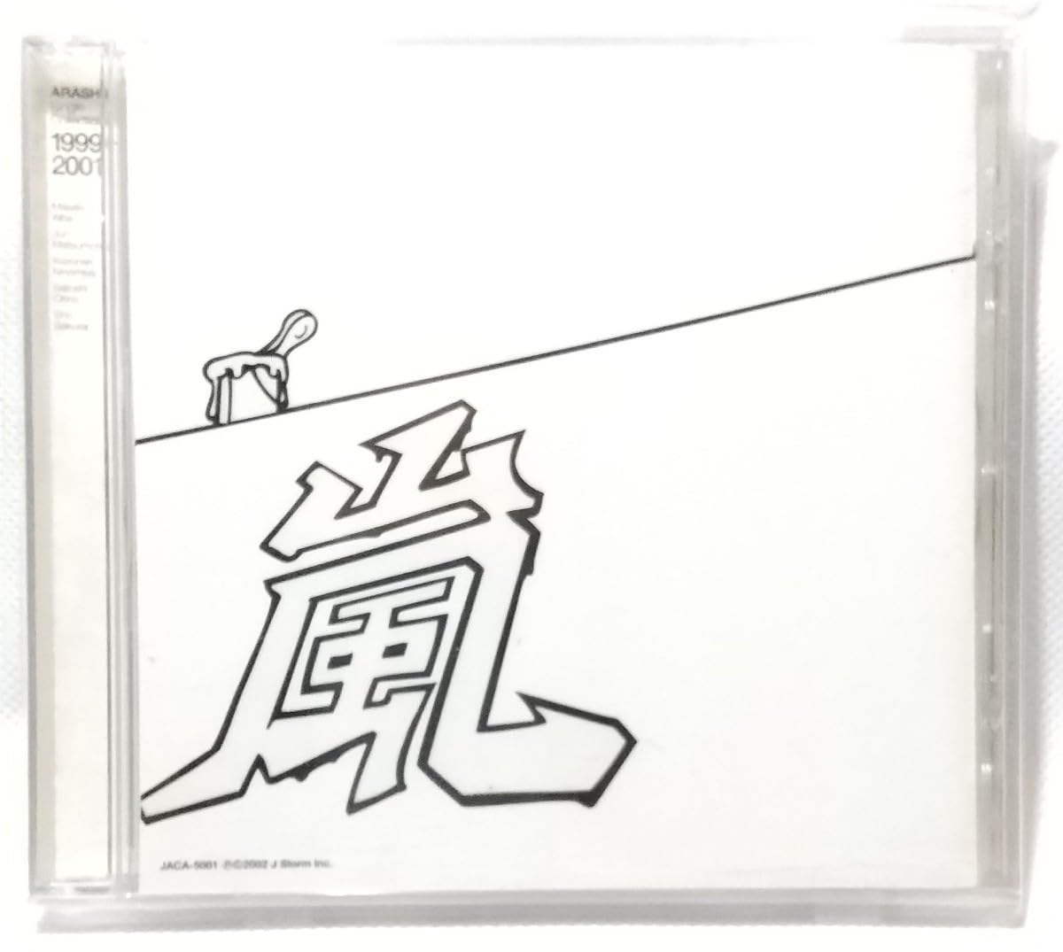 嵐シングルコレクション中古