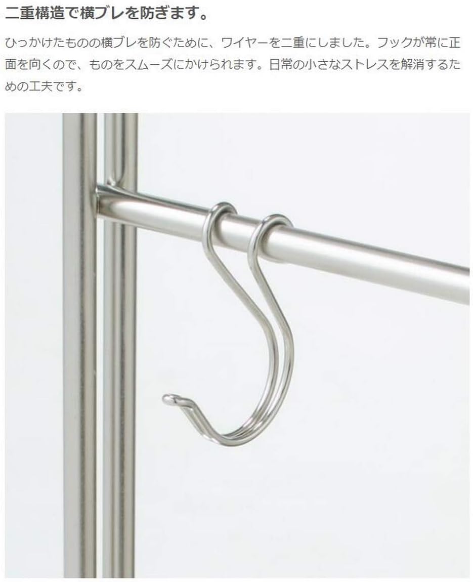 Muji Stainless Steel S-Hook - Pack of 2 (Large)