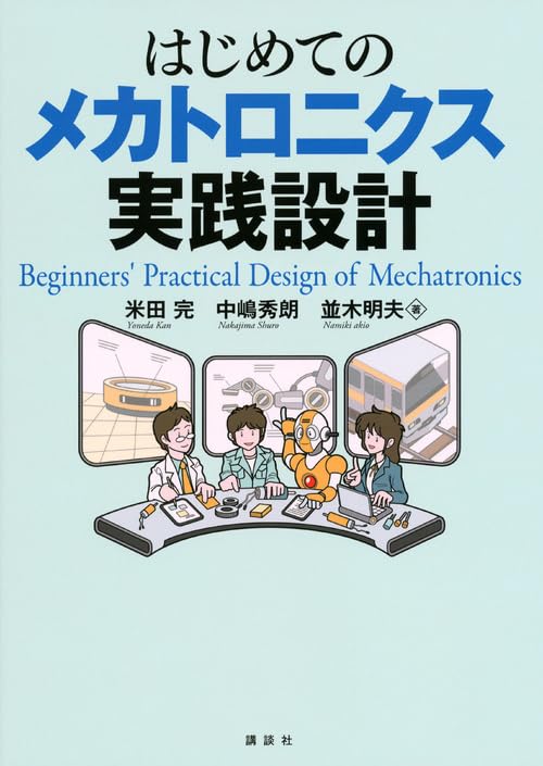 実践の設計 2冊セット 実践の設計 2冊セット 実践の設計 2冊セット ZX(HOME)｜テル