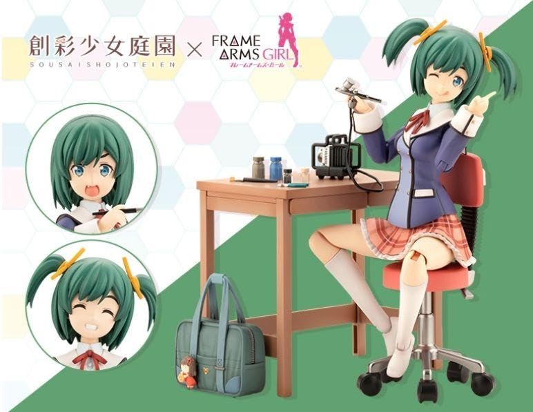 KOTOBUKIYA - 寿 武希子【若葉女子高校・冬服】モデラーズエディション 限定品】寿 武希子【若葉女子高校・冬服】モデラーズエディション