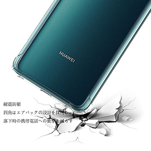 Amazon.co.jp: Cavor Huawei mate20 Pro tpu ケース Huawei mate20 Pro