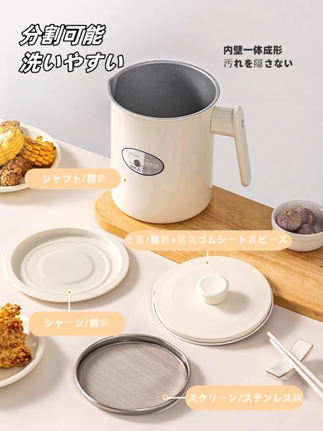YinFENG オイルポット 304ステンレス 油こし器 フィルター 蓋付き油こし 大容量 1.4L/1.7L 油ポット イル残留物