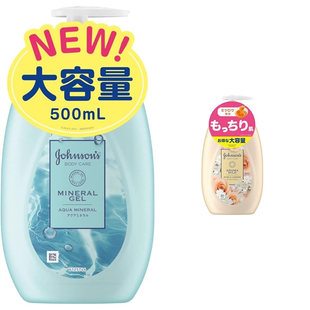 ☆ ぴょん様 ミネラルクリーム＆ローション ☆ ぴょん様 ミネラル