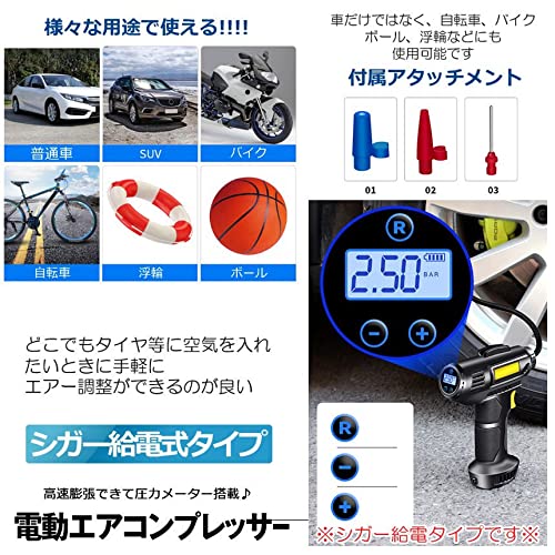 Amazon.co.jp: 電動 エアコンプレッサー エアーコンプレッサー