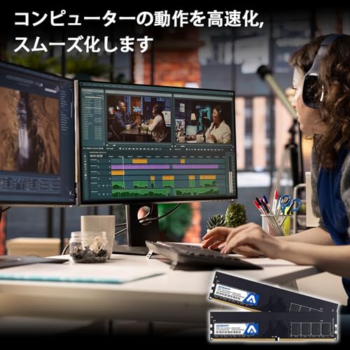 Acclamator 32GB 3200MHz Memory DDR4 / PC4-25600 XMP 2.0 1.35V (16GB x 2枚) デスクトップPC用 メモリモジュール の商品画像 3