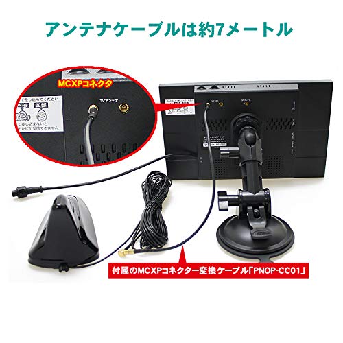ドリームメーカー シャークアンテナ 黒 2個セット　トラックナビ Amazon.co.jp: ドリームメーカー フルセグポータブルナビ用 シャーク