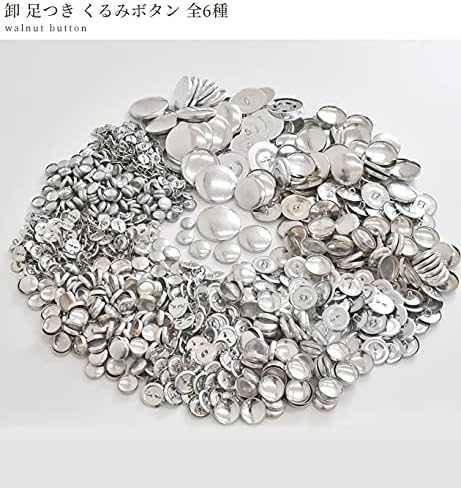 Amazon 手作り工房 My Mama 業務用 くるみボタン 包み つつみ パーツ 14mm ボタン 通販
