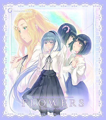 PC FLOWERS Le volume sur hiver 初回限定版 Amazon | FLOWERS -Le volume sur printemps-(春篇) 通常版 | PCゲーム